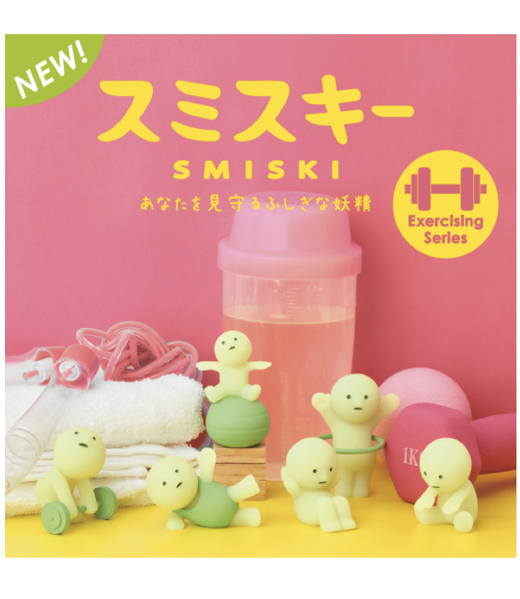 Smiski Exercising Series - 0